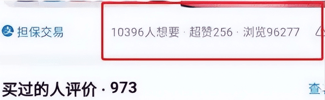 闲鱼前男友二手礼物项目：日赚200+ 新手就可以做-我爱采集-精品资源