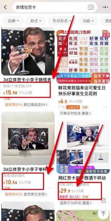 小红书信息差项目，一单赚10元，一天300，绝对蓝海-我爱采集-精品资源